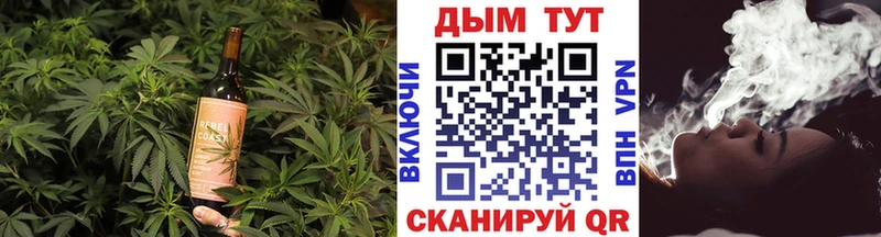 Еда ТГК марихуана  Североморск 