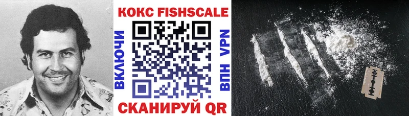 Cocaine VHQ  где можно купить наркотик  Североморск 