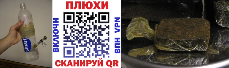 Гашиш хэш  Североморск 