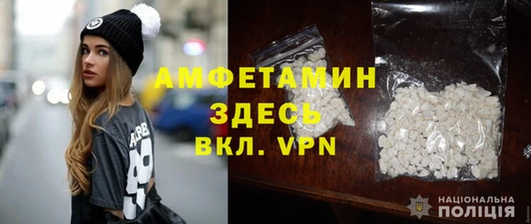 МДМА Балахна