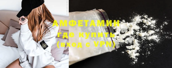 МДМА Балахна