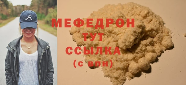PSILOCYBIN Балабаново