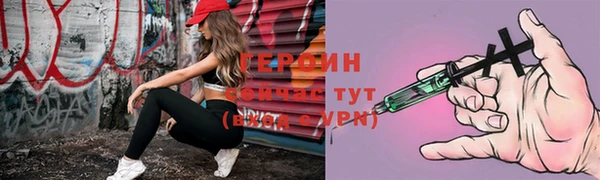 МДМА Балахна