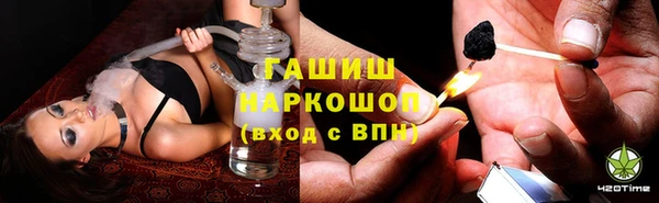 МДМА Балахна