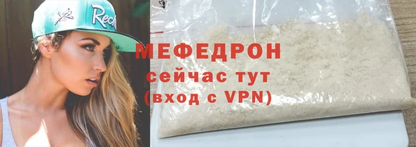 мескалин Баксан