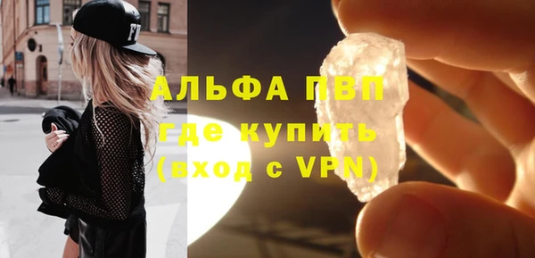 мяу мяу мука Протвино