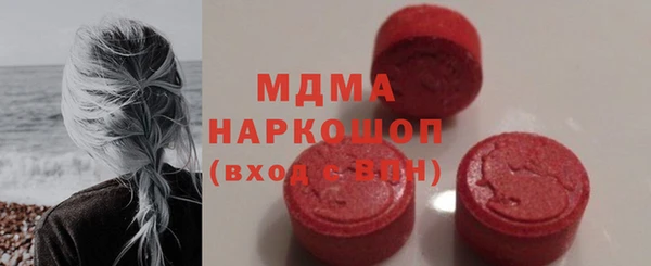 МДМА Балахна