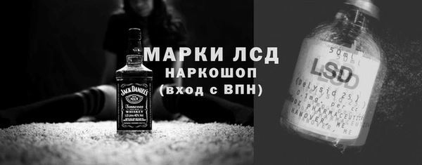 МДМА Балахна