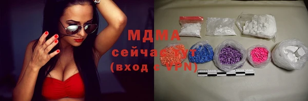 PSILOCYBIN Балабаново