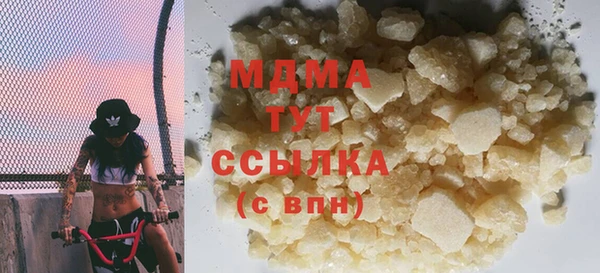 МДМА Балахна
