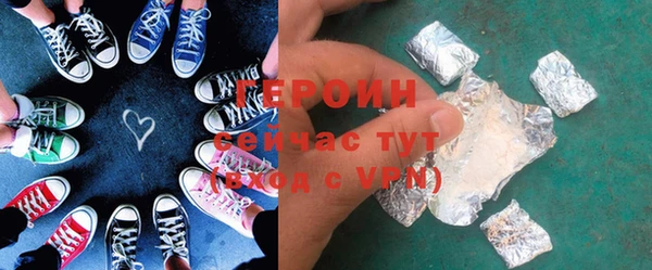 МДМА Балахна