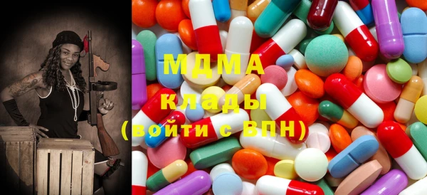 мяу мяу мука Протвино
