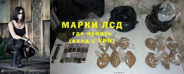 МДМА Балахна