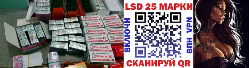 LSD-25 экстази ecstasy  кракен маркетплейс  Североморск 