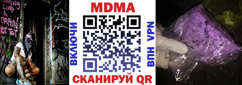 МДМА crystal  Североморск 