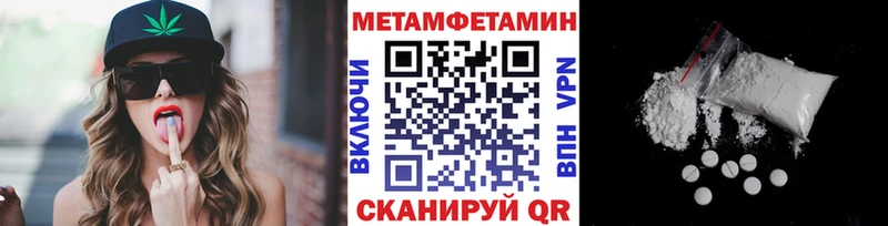 Первитин кристалл  Североморск 