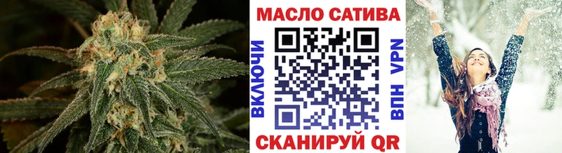 Дистиллят ТГК жижа Североморск