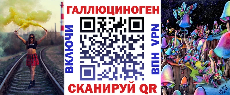 Псилоцибиновые грибы Magic Shrooms  даркнет Telegram  Североморск 